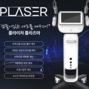 삼천포피부관리실바이엘 네이버블로그