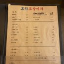 모라포장마차 이미지