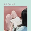 변호사정소연법률사무소