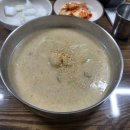 영월옹심이칼국수 이미지