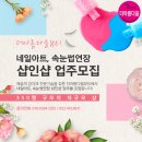 더아름다움 - 청주시 서원구 탑골로37번길 7-8 | 더아름다움