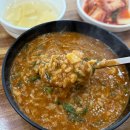 대흥식당 | 예산 여행 필수코스 어죽 맛집 대흥식당 가격 후기