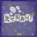 계원상회