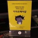 주화헤어샵