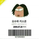 오수로 이미지
