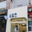 청산애드