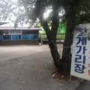 은성식당 이미지