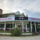 식껍노암동점 네이버블로그