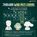 가로 이미지
