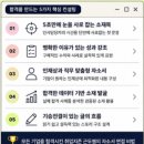 대한항공 승무원 자소서는 이걸로 종결하세요! | 2026 ver