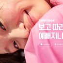 뷰티놀이터 브런치