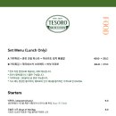 떼조로 - 안산시 상록구 예술광장로 1 | 떼조로