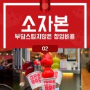 대단한탕후루 이미지