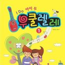 알로하우쿨렐레 이미지