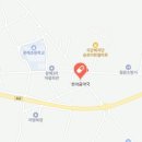 한마음한약국 이미지