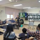 자원순환교육지도사 자격증 과정 이미지