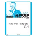 내적유희 이미지