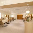 아름스레 헤어메이크업 - 69745 | 강남구 논현동 미용실 아름스레 위치 업체정보