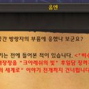와우 이미지