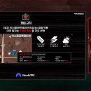 [11.09 토 저녁 8시] MCN 대전 시즌3 리썰컴퍼니 이미지