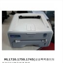 ML1750(삼성흑백레이저프린터)/체지방측정용. 이미지