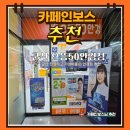 으뜸50안경 군산디오션점 | #안경점 추천#가성비좋은 안경점#친절한 안경점#으뜸50안경