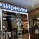 오은미용실 | 영등포미용실 박승철헤어스투디오 타임스퀘어점에서 변신성공