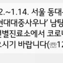 현대대중사우나 이미지