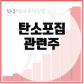 유니드바이오(주) 이미지