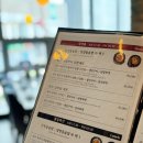 여우밥상 중동본점 | 해운대 중동 고기집 투뿔한우와 씨뷰