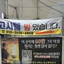 배스킨라빈스부산금정 | [그집짬뽕0927 부산대점] 부산대짬뽕맛집 / 금정구중국집맛집 / 부산대중식맛집