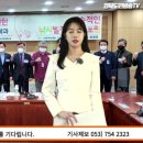 포럼 개최한 김승수 의원 “낚시는 국가가 육성해야할 대표 레저스포츠” 경북도민방송TV 이미지