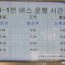 청산사우나 이미지