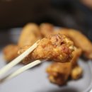 교촌치킨미사