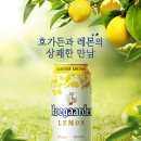 레몬 이미지