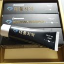 대풍치과의원 이미지