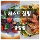 송정중앙로 20 이미지