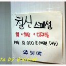 청원대구탕 Daum카페