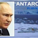 White Hats INTEL: 푸틴 대통령의 비밀스러운 폭로와 딥 스테이트(Deep State)의 남극 계획에 대한 심층 분석 이미지