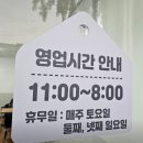 이모네와플 이미지