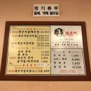 궁맛묵은지 이미지