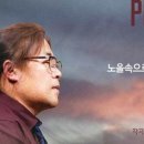 작곡가 & 피아니스트 공성환<노을 속으로 스며들다> 이미지