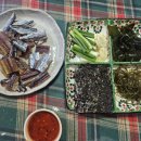 부자수산현서네과메기