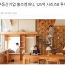 (주)아이원서비스 이미지
