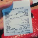 화덕갈매기백석대점