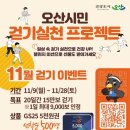 챌린지유도 이미지