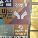 롯데리아 화성향남점 이미지