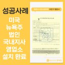 청아행정사 이미지