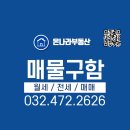 만수개발 이미지