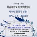 국립한밭대학교 S2동(학생회관) 네이버블로그